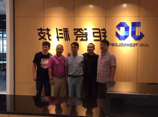 Entrepreneurship Team of Xiamen Juci TECH.